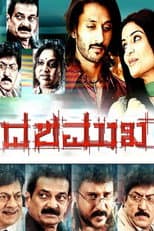 Poster for Dashamukha
