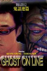 Poster for Ghost On Line