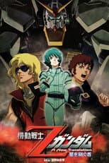 Poster for Mobile Suit Zeta Gundam - A New Translation I: Heirs to the Stars