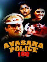 Poster for Avasara Police 100