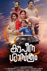 Poster for Kowpina Shastram