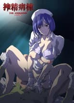 Poster for Semen Extraction Ward