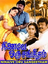 Poster for Ninaivey Oru Sangeedham