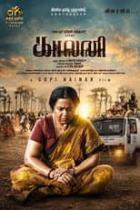 Poster for Colony