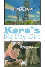 Poster for Koro's Big Day Out