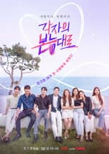 Poster for Season 1