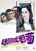Poster for The Ripening