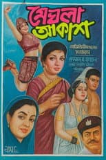 Poster for Meghla Akash