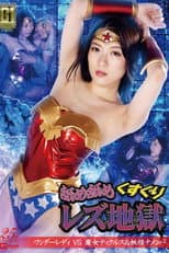 Poster for Licking and Tickling Lesbian Hell - Wonder Lady VS Evil Witch Zyklus & Monster Namenba
