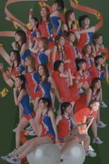 Poster for Hello! Project Sports Festival 2006 Solo Hagiwara Mai