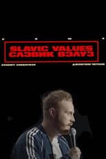 Poster for Evgeny Chebatkov: Slavic Values