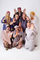 Poster for Aldar Darak