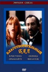 Poster for Charity Ball