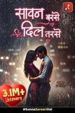 Poster for Sawan Barse Dil Tarse