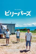 Poster for Believers