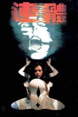 Poster for The Siamese Twins