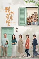 Poster for Love Again