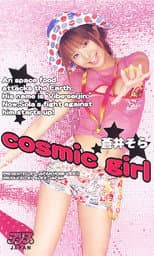 Poster for cosmic girl