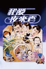 Poster for All the Wrong Spies