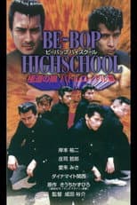 Poster for Be-Bop High School 7