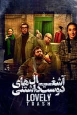 Poster for Lovely Trash
