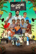 Poster for Valsala Club