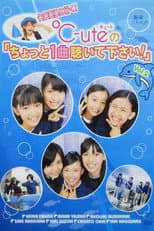 Poster for Yaguchi Mari to iku! ℃-ute chotto 1-kyoku kiite kudasai! Vol.2