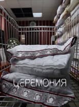 Poster for Ceremony