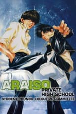 Poster for Araiso Private High School Student Council Executive Committee