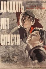 Poster for Twenty Years Later
