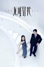 Poster for Irreplaceable