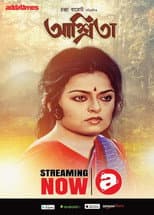 Poster for Ashrita