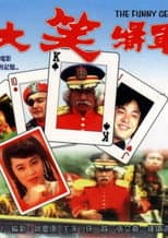 Poster for Funny General
