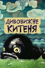 Poster for The Amazing Little Whale