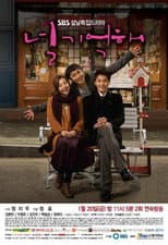 Poster for I Remember You