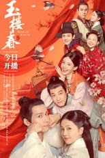 Poster for Season 1