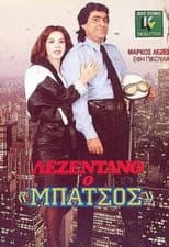 Poster for Lezentano, o 'batsos'