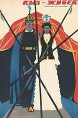 Poster for Lady Zhibek