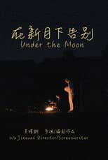 Poster for Under the Moon
