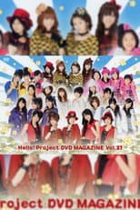 Poster for Hello! Project DVD Magazine Vol.21