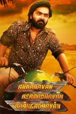 Poster for Anbanavan Asaradhavan Adangadhavan