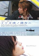 Poster for A Day Beyond the Horizon