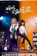 Poster for Mom No Longer Rocks