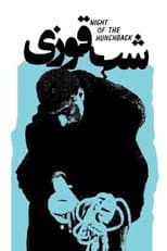 Poster for Night of the Hunchback