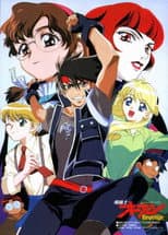 Poster for Orphen 2: Revenge