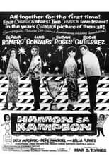 Poster for Hamon sa Kampeon
