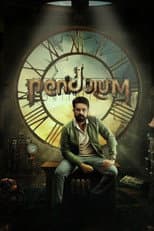 Poster for Pendulum