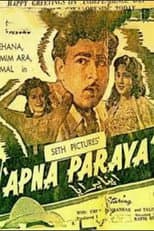 Poster for Apna Paraya