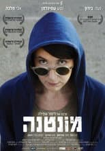 Poster for Montana
