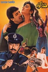 Poster for Khuda Gawah